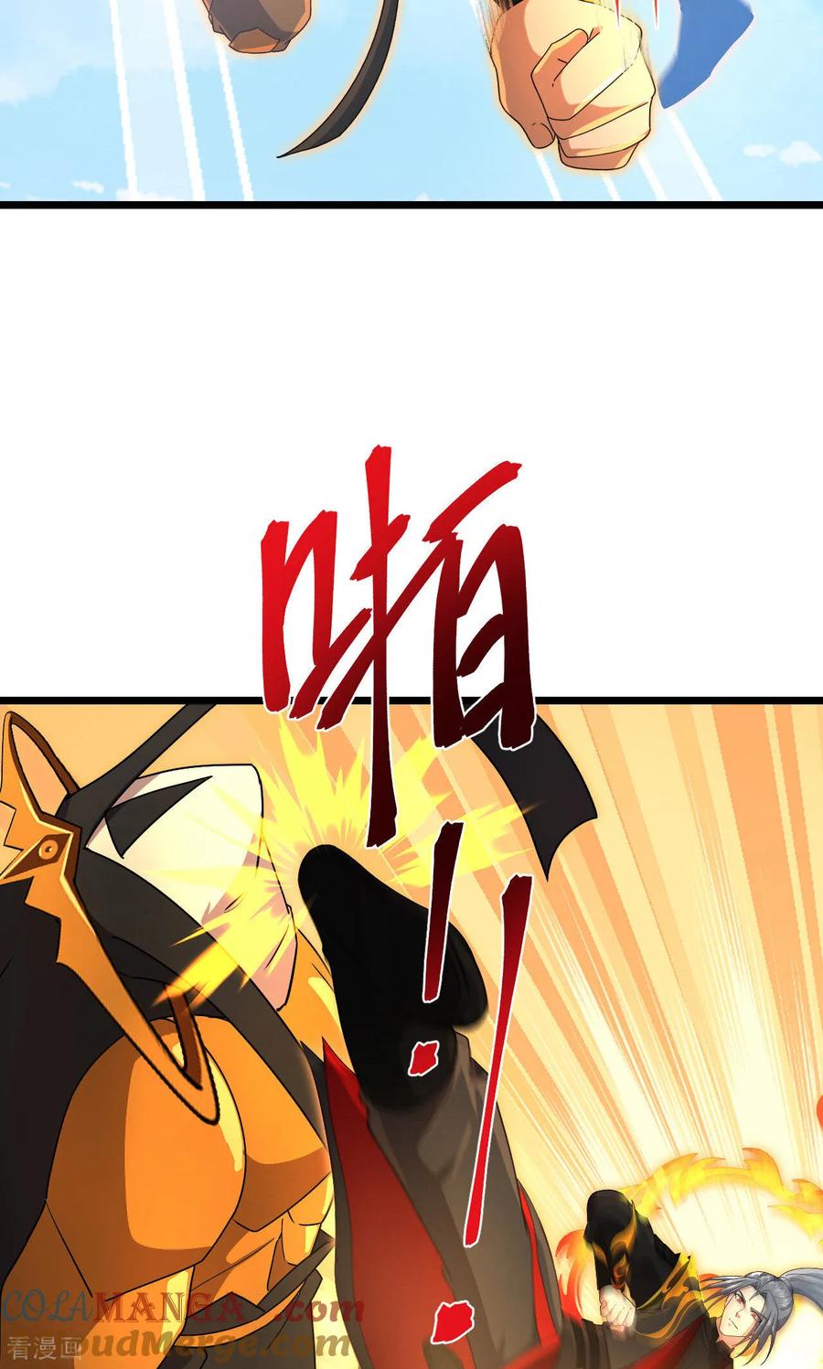 神武天尊漫画,第903话 囚笼之力，无法挣脱4图