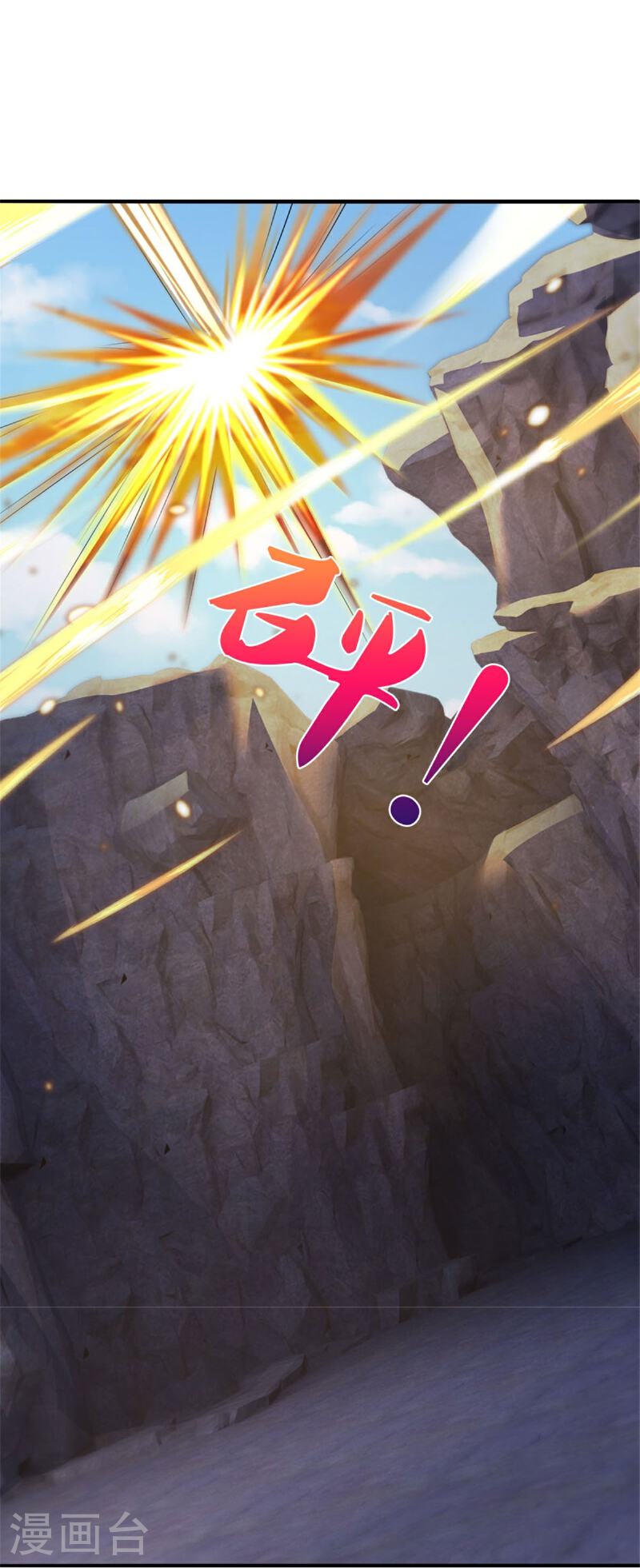 第561话 十二战将3