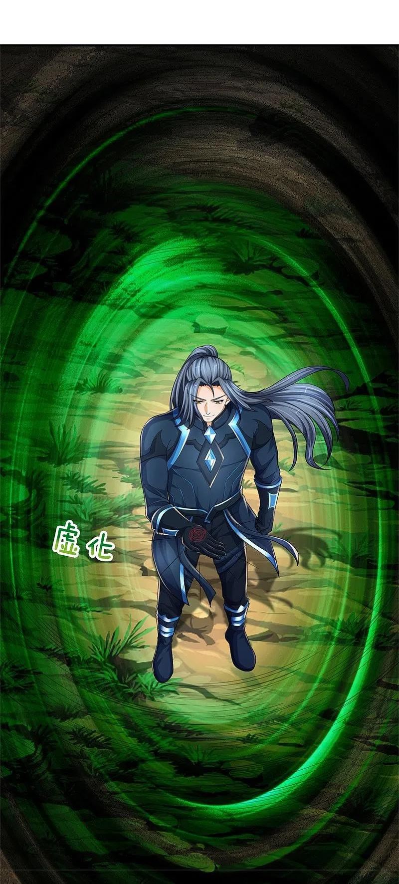 神武天尊动漫在线观看全集免费播放西瓜漫画,第533话 下玄事毕5图