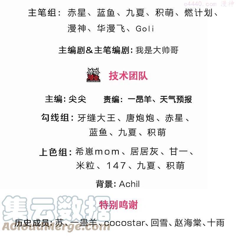 第406话 无事献殷勤2