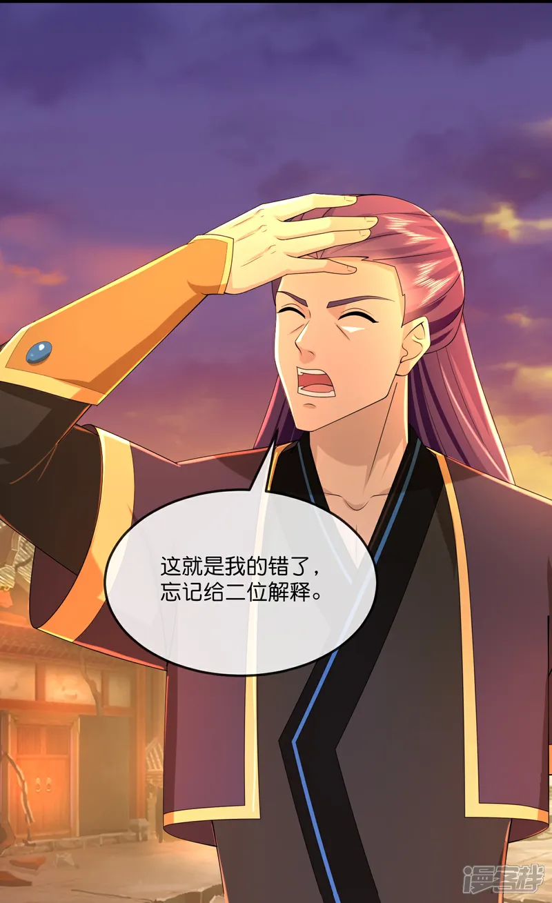 第790话 参观宗门4