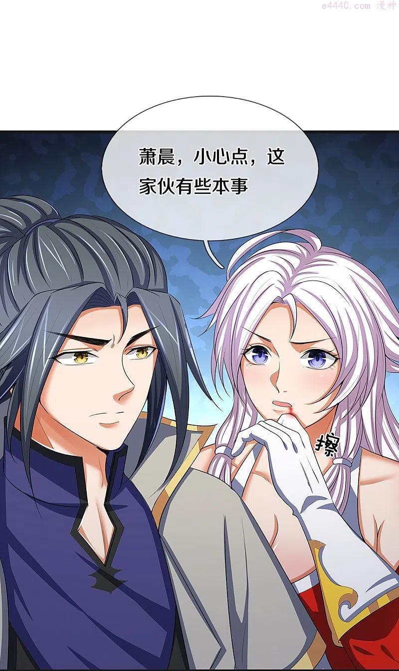 神武天尊第87集漫画,第426话 这是什么怪物4图