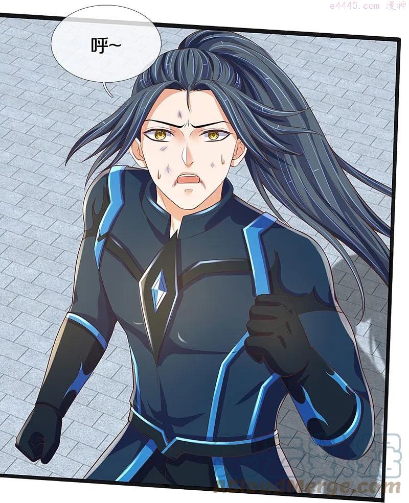 神武天尊结局漫画,第403话 天荒第五拳5图