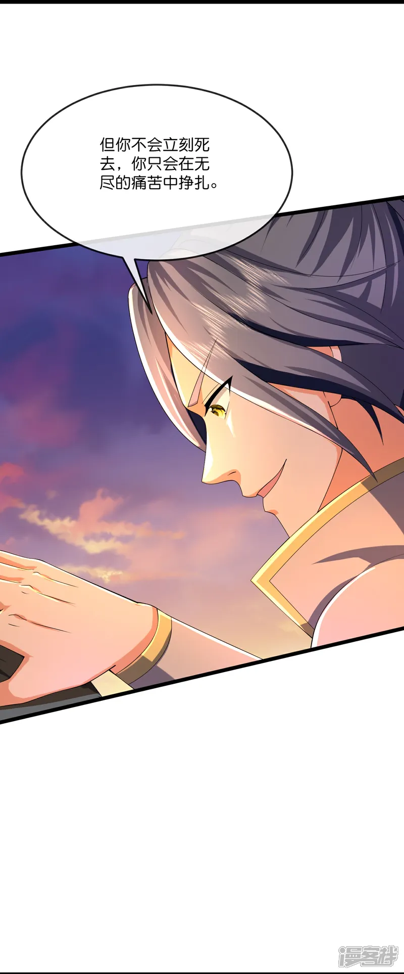神武天尊动漫在线观看全集免费播放西瓜漫画,第788话 来者季连城4图