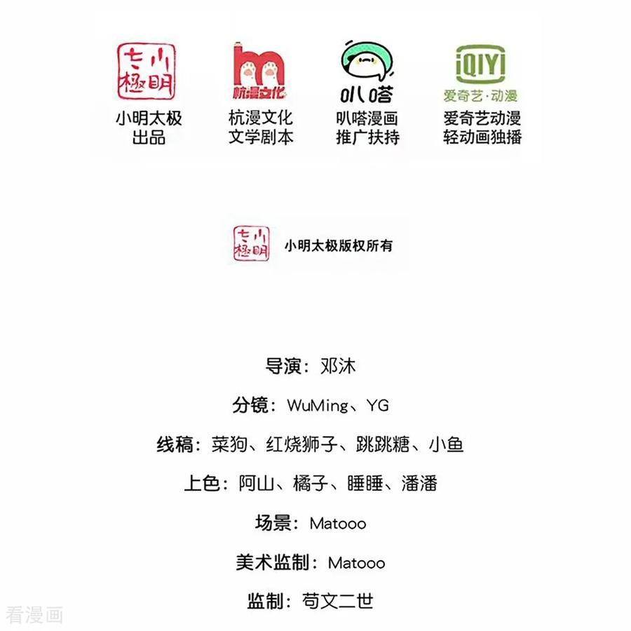 神武天尊结局漫画,第806话 进入地下世界2图