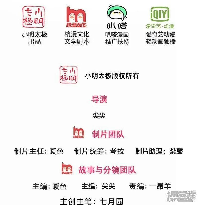 第574话 真出大事儿了1
