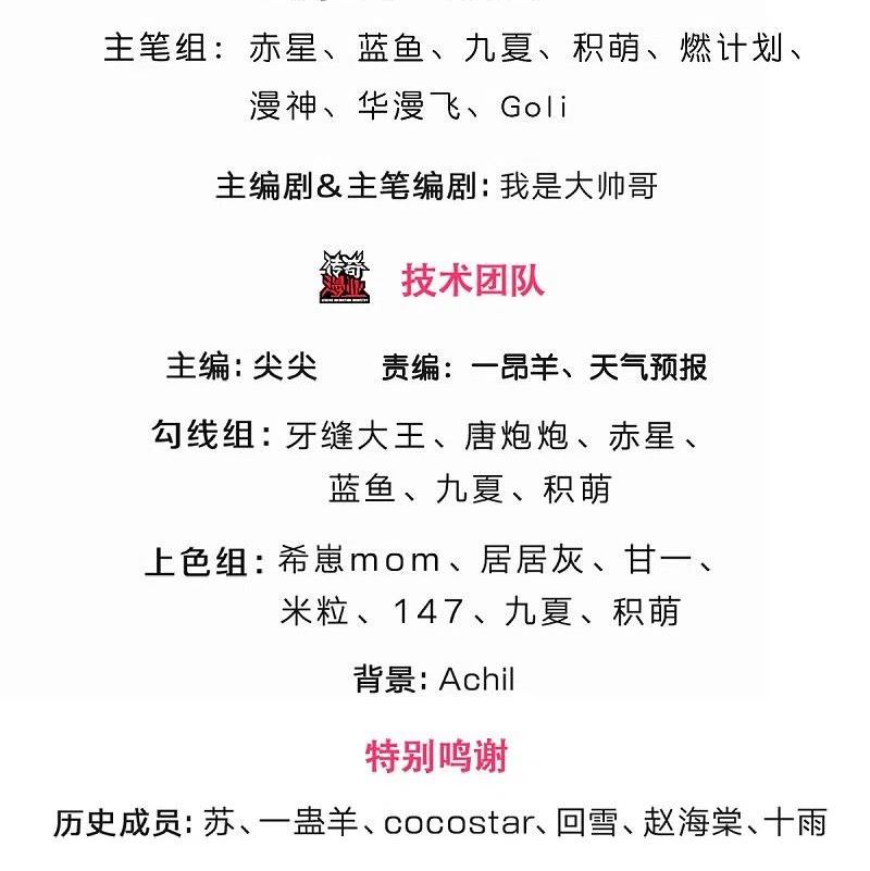 第470话 完美融合2