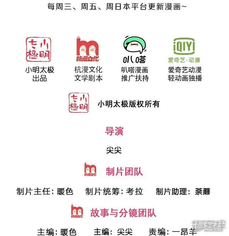 第655话 放心吧小黑狗1