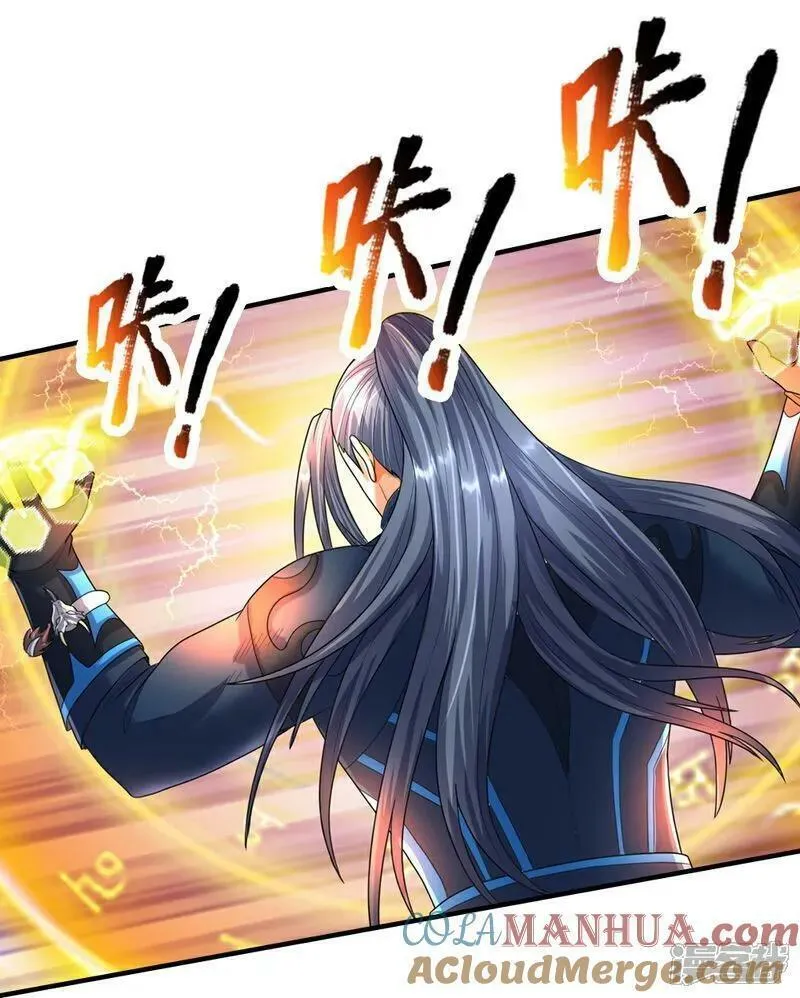 神武天尊动漫在线观看全集免费播放西瓜漫画,第618话 舍命神通5图