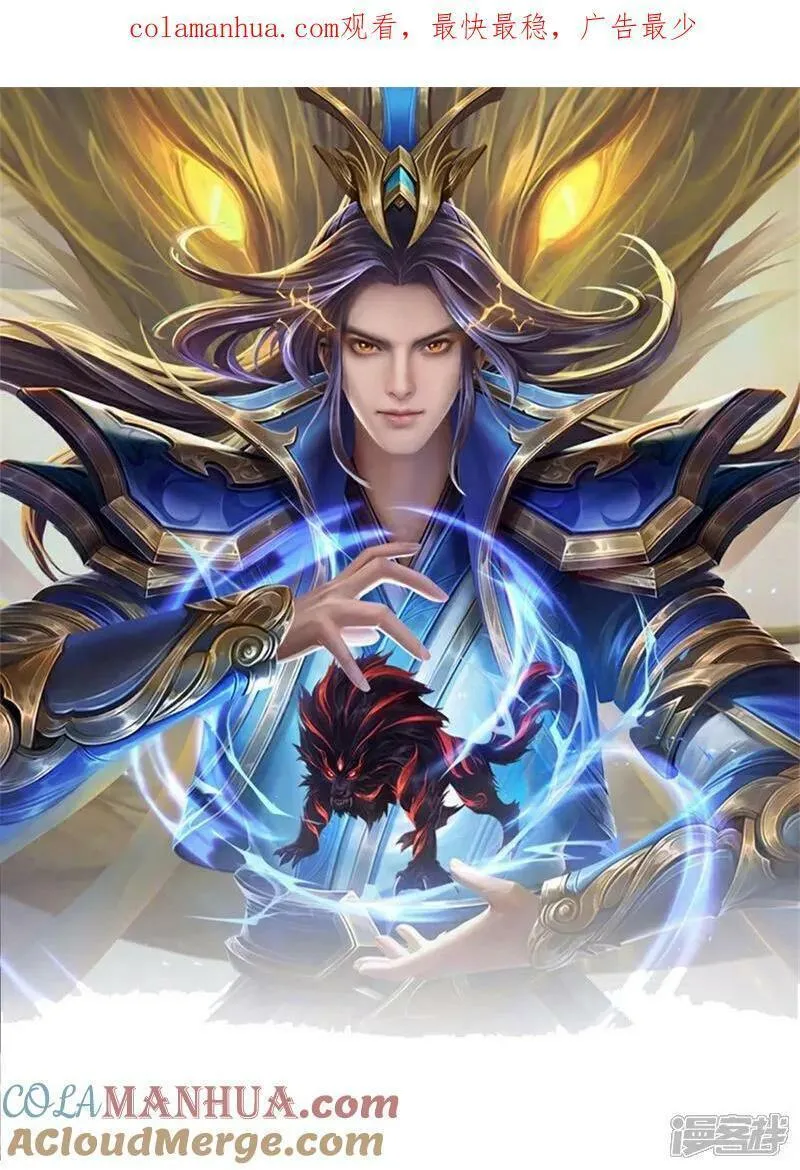 第655话 放心吧小黑狗0
