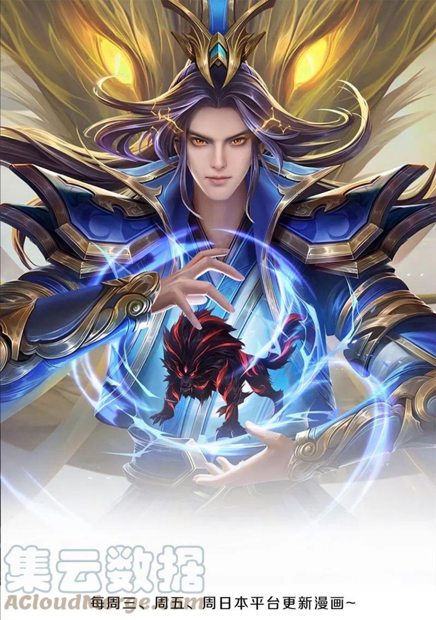 神武天尊7漫画,第438话 柳树成精1图