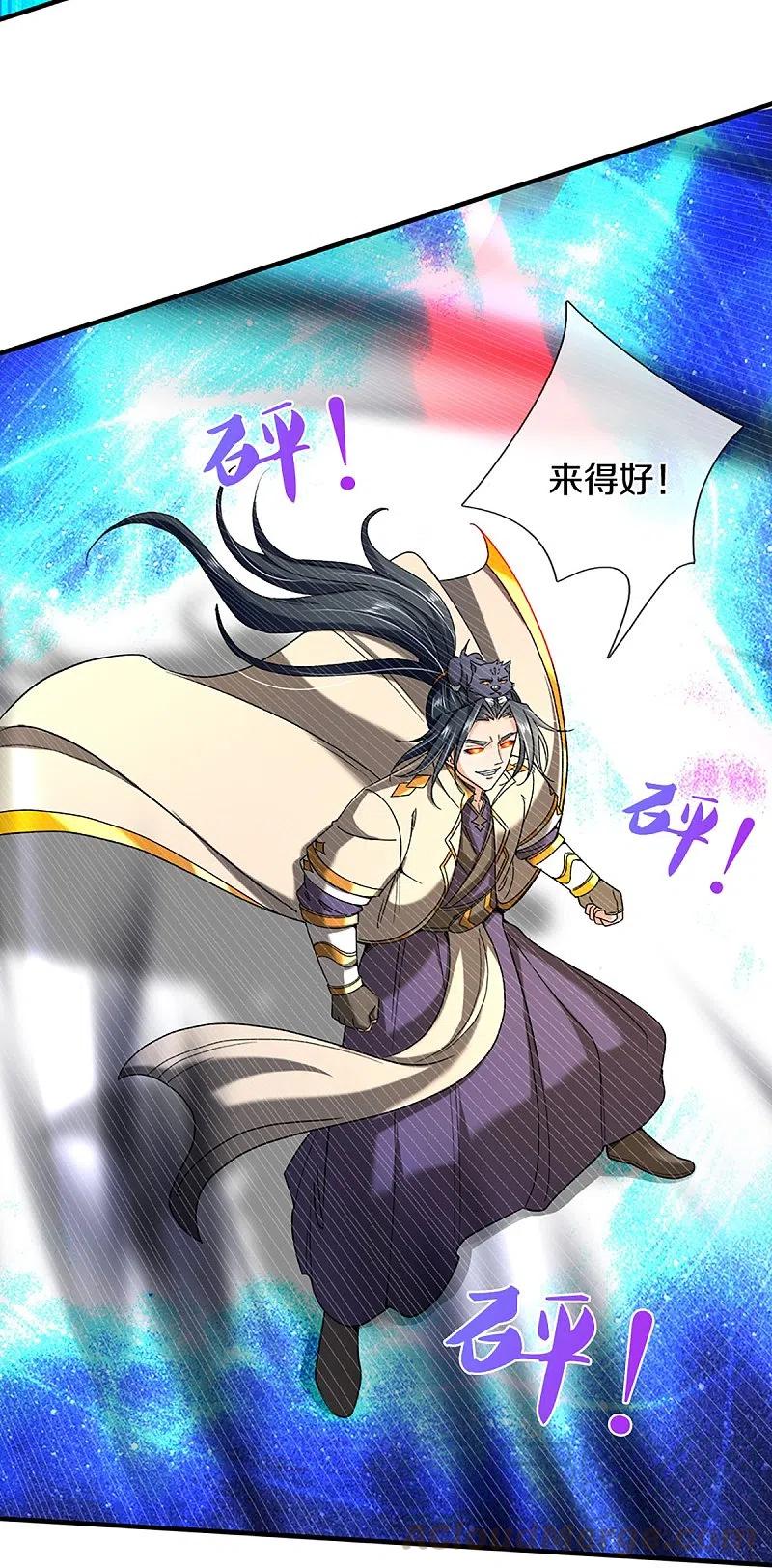 第364话 缠斗4
