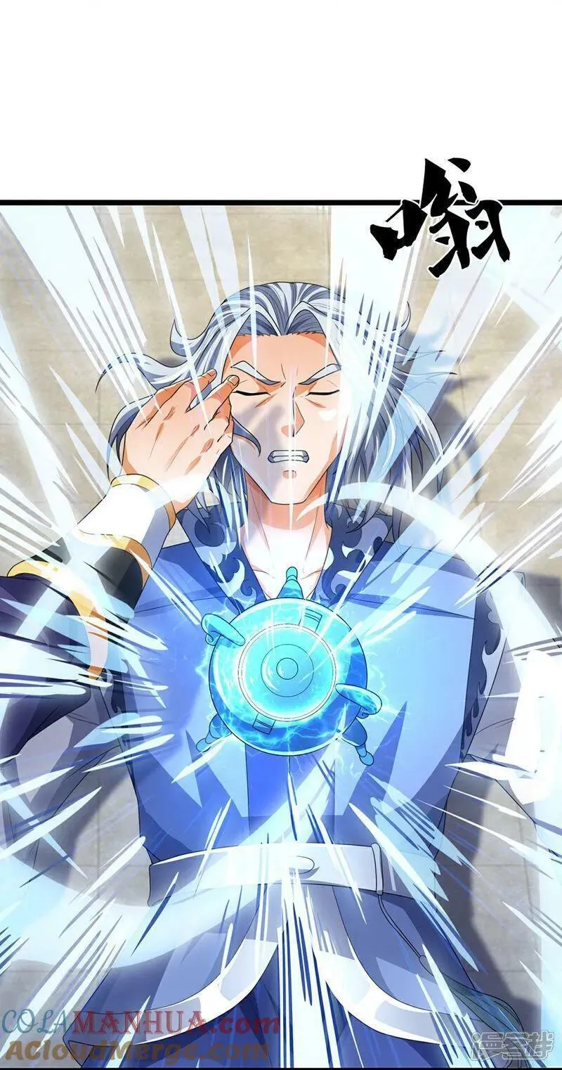 神武天尊动漫在线观看全集免费播放西瓜漫画,第602话 天尊重生5图