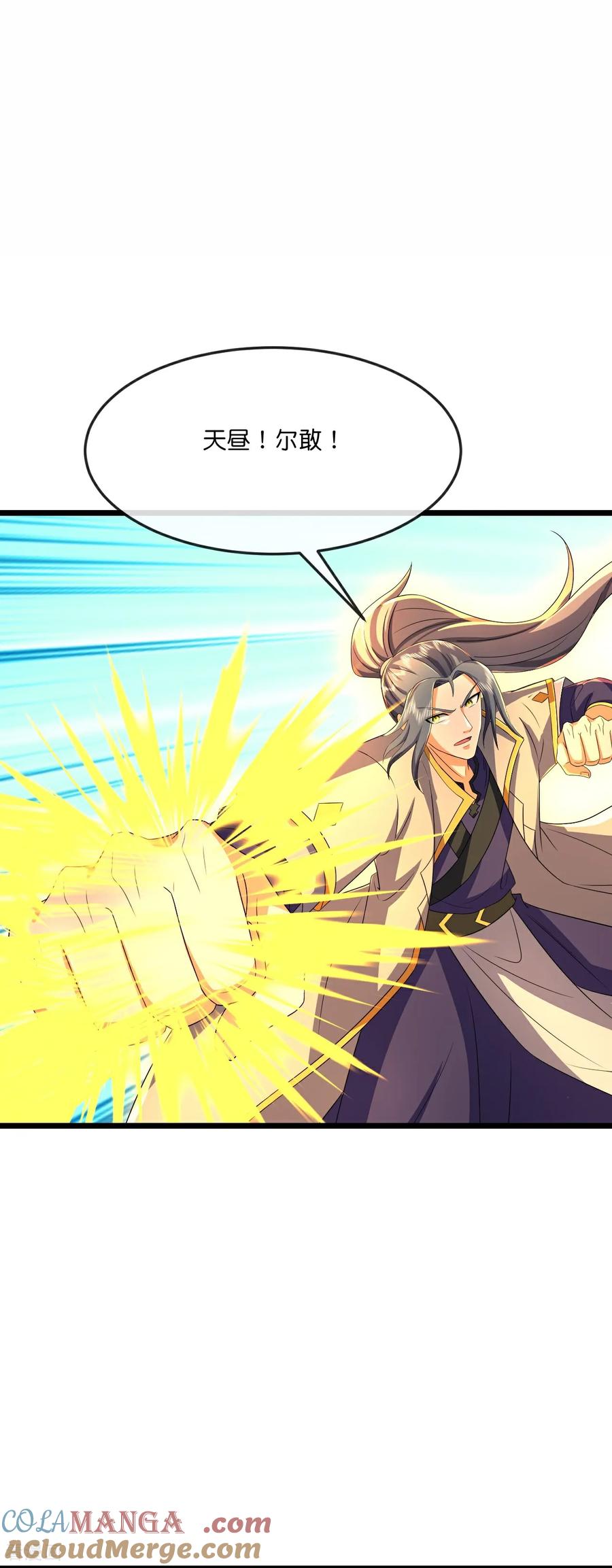 神武天尊漫画免费观看全集漫画,第816话 穿越时空之门，前往深空战场3图