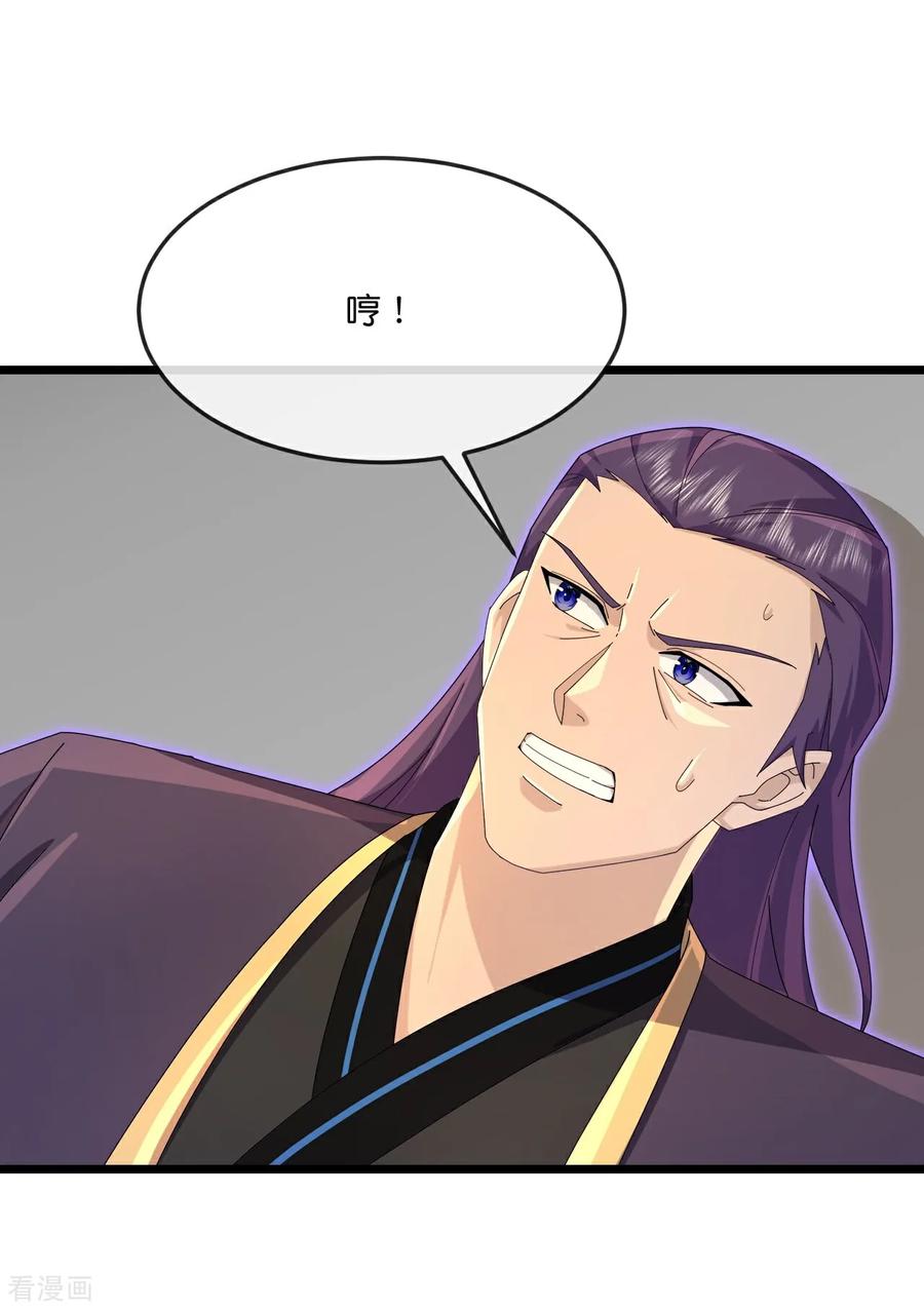 第902话 目标萧晨，抹除继续2