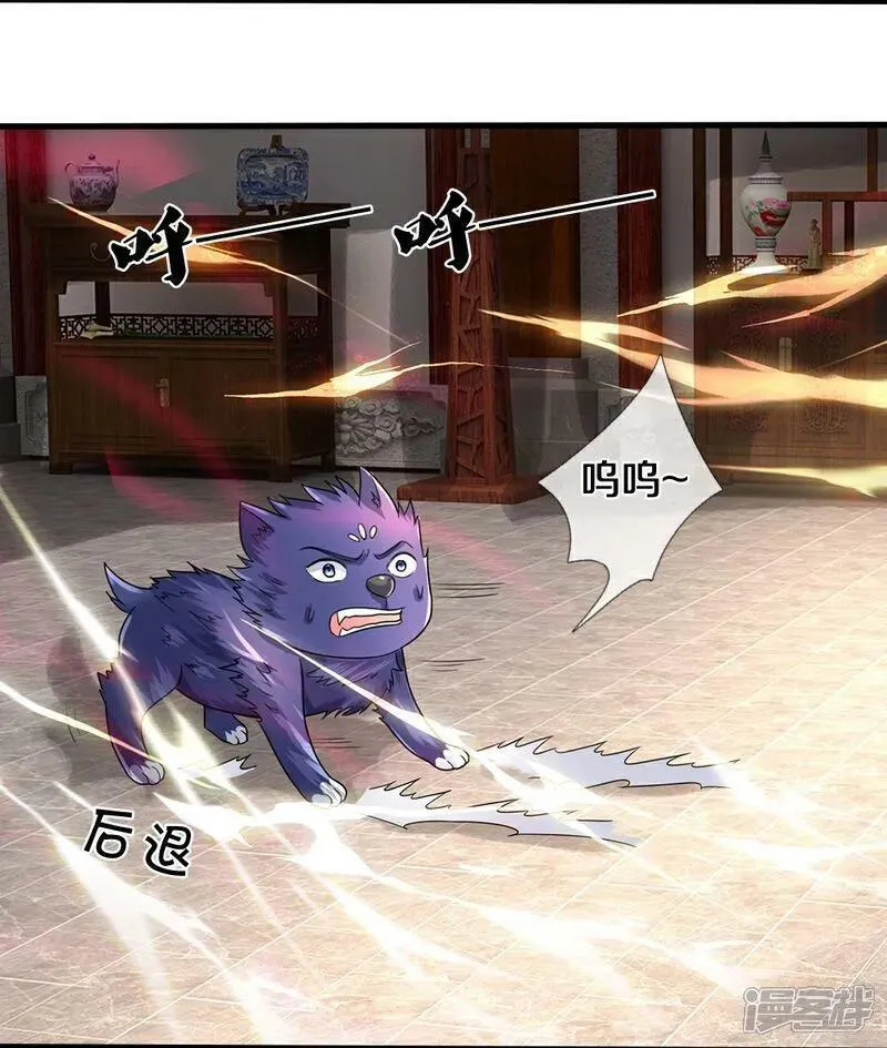 第607话 新的感悟3