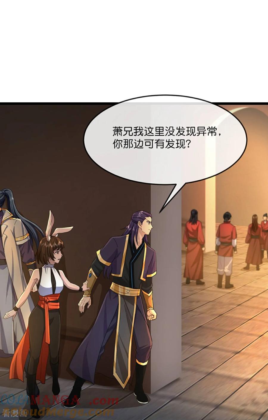 第825话 画皮对战金面2