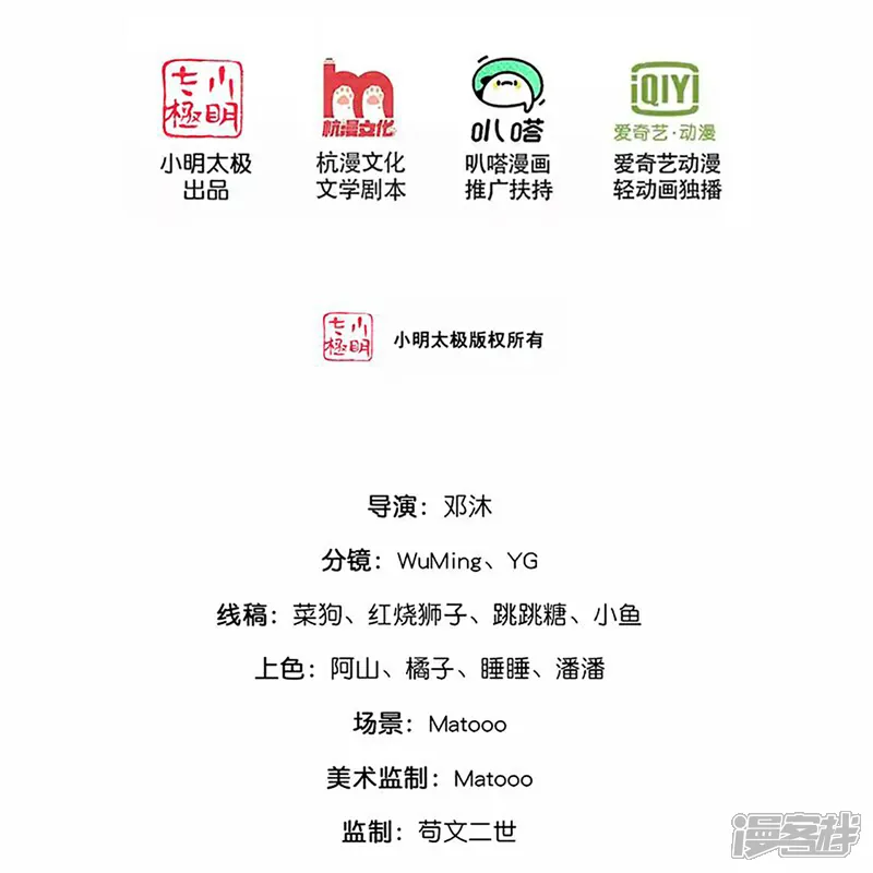 第792话 看出破绽1