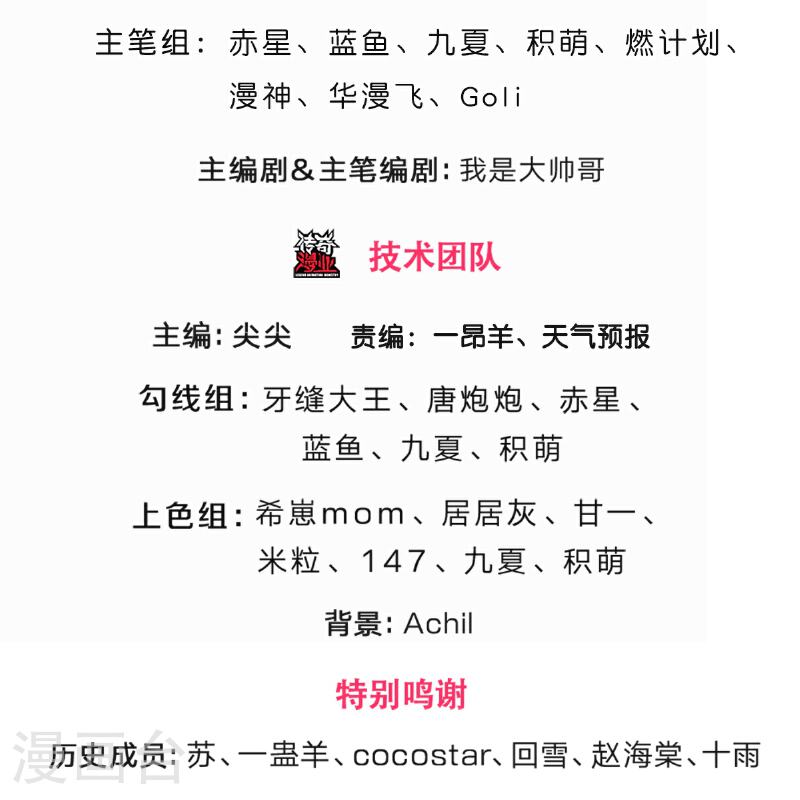 第560话 玄界崛起2