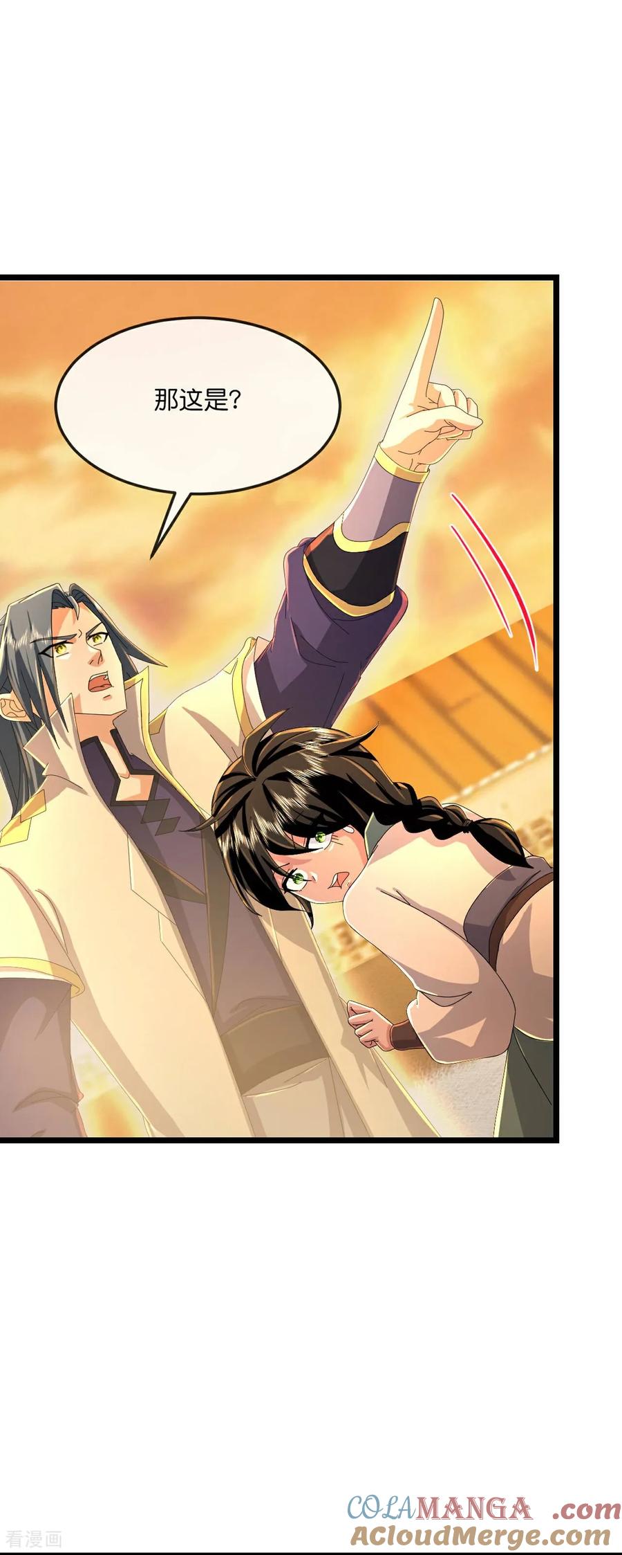 神武天尊结局漫画,第806话 进入地下世界5图