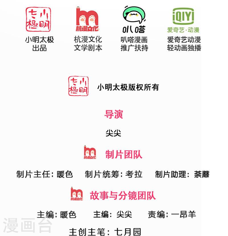 第507话 快给我生孩子1
