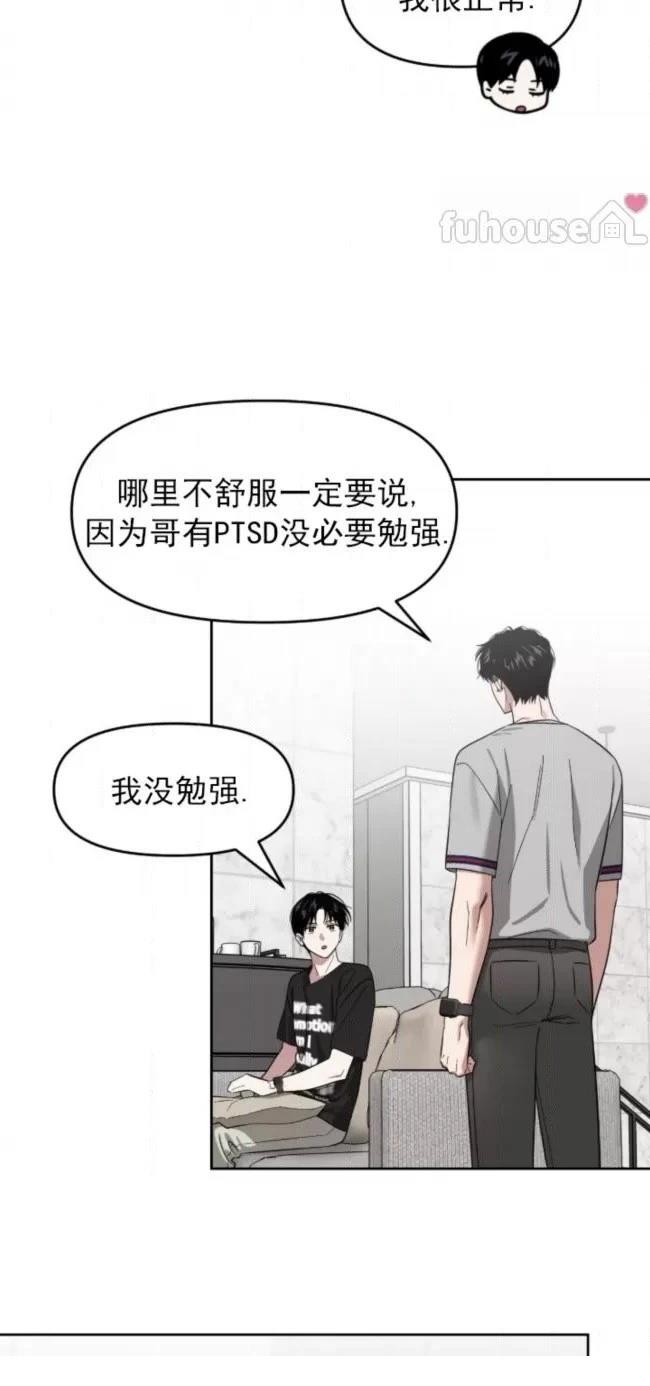 第66话3
