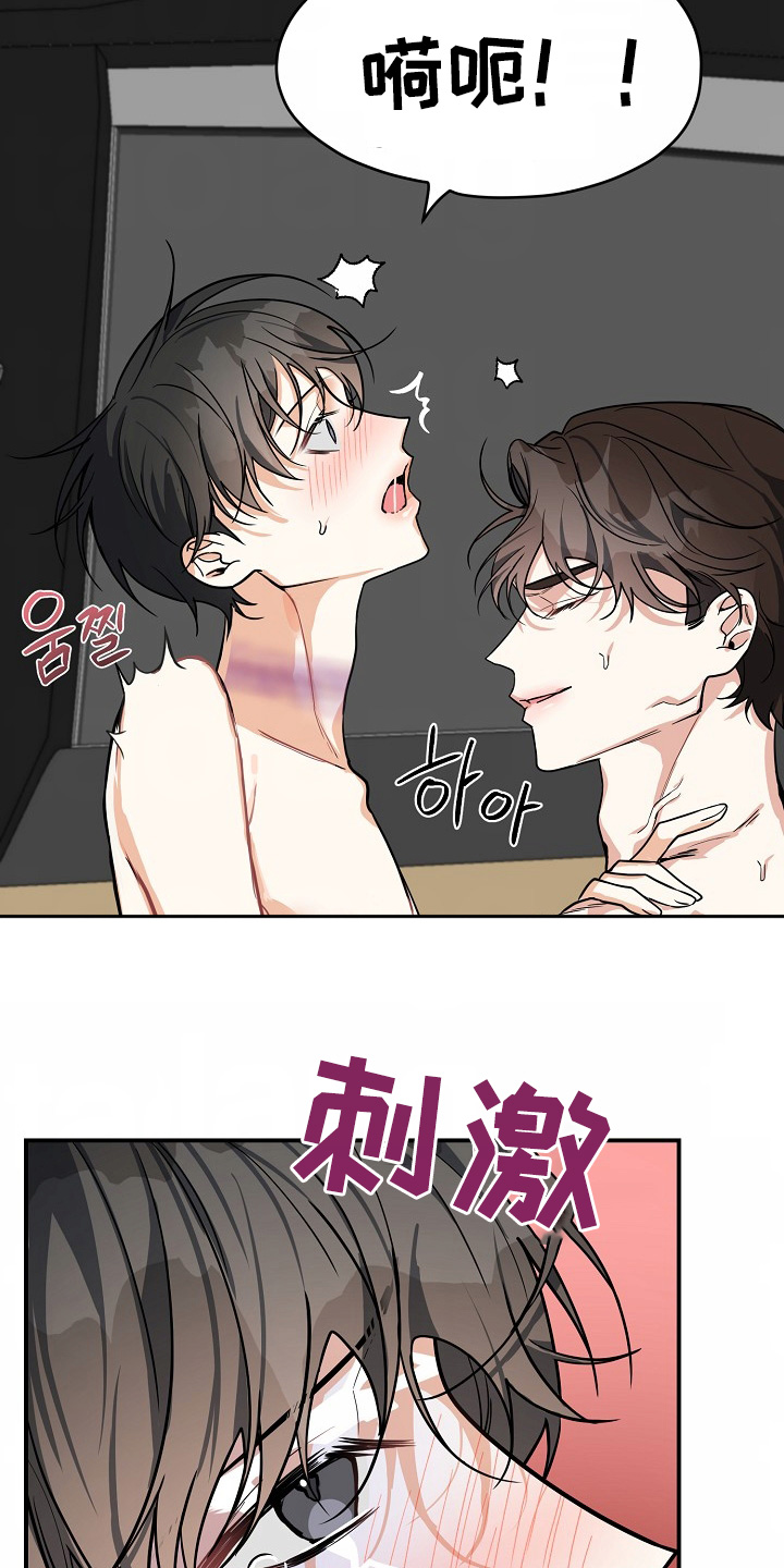 狩猎之夜2023年凶手是谁漫画,第50话2图
