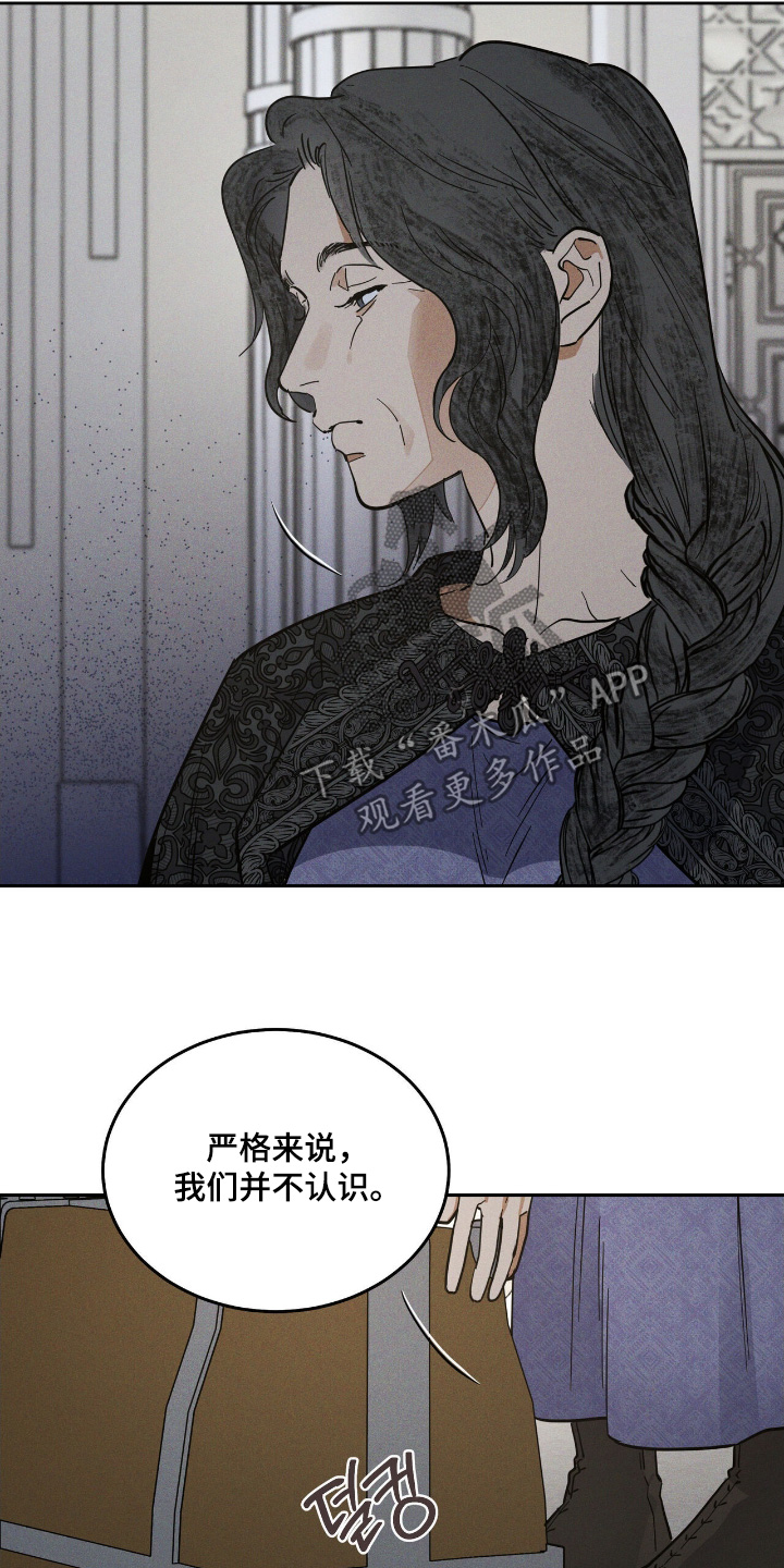 努力的滋味作文漫画,第98话2图