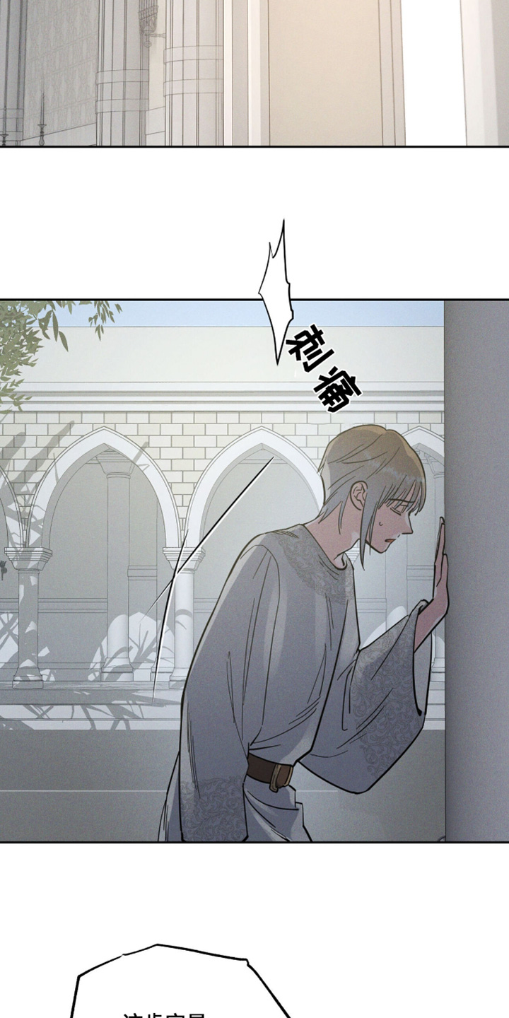 努力的滋味作文漫画,第96话2图