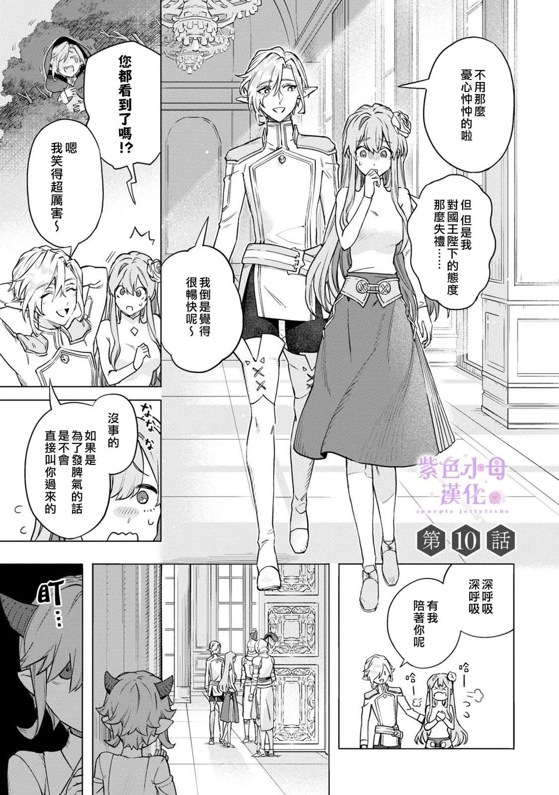 第10话0