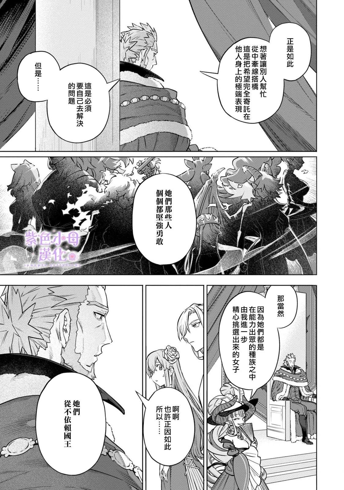 第10话4