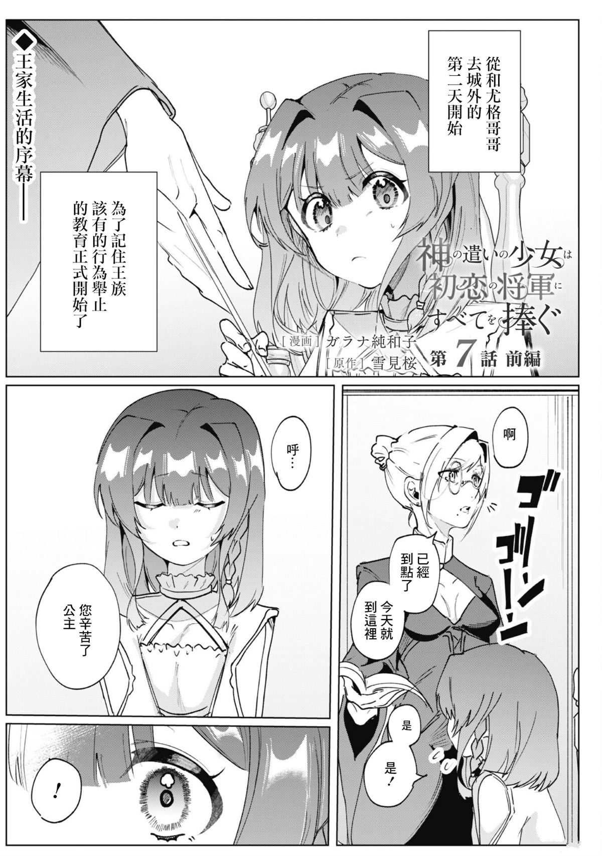 第7.1话0