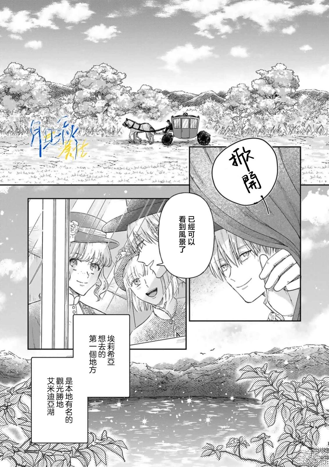 第10话4