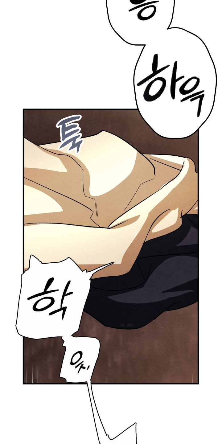 假面侍从又叫什么漫画,第24话3图