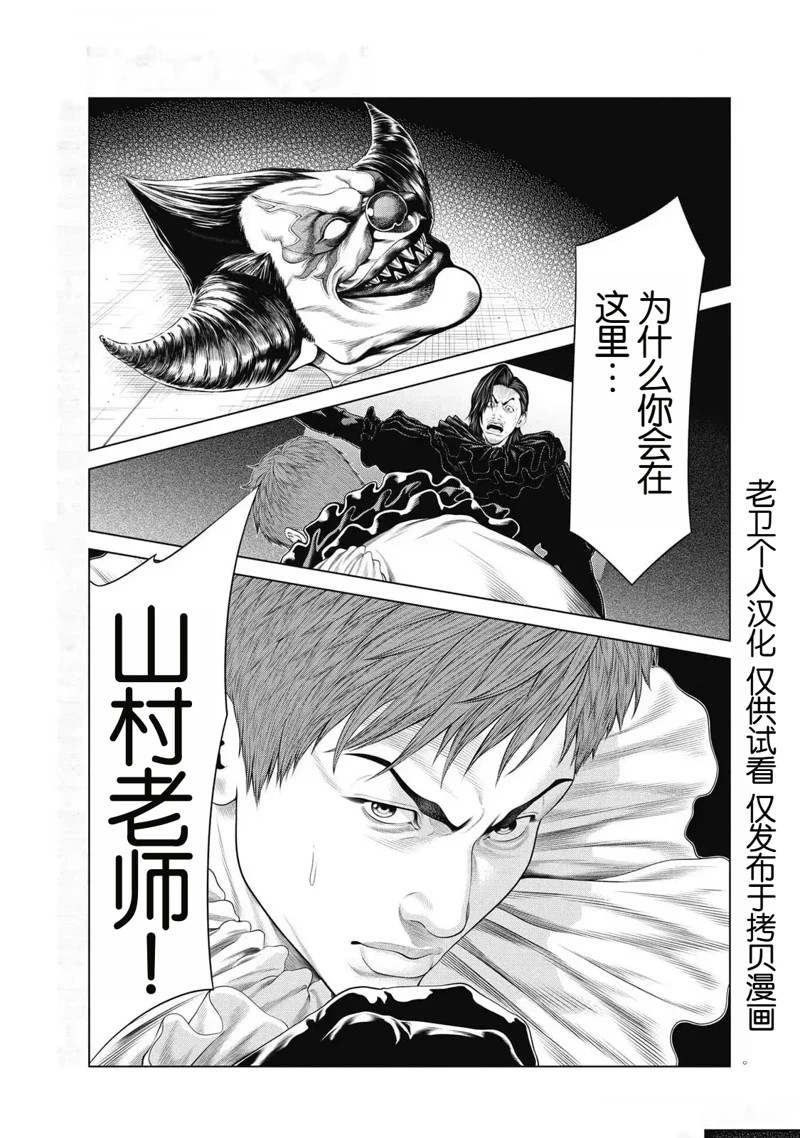 第86话0