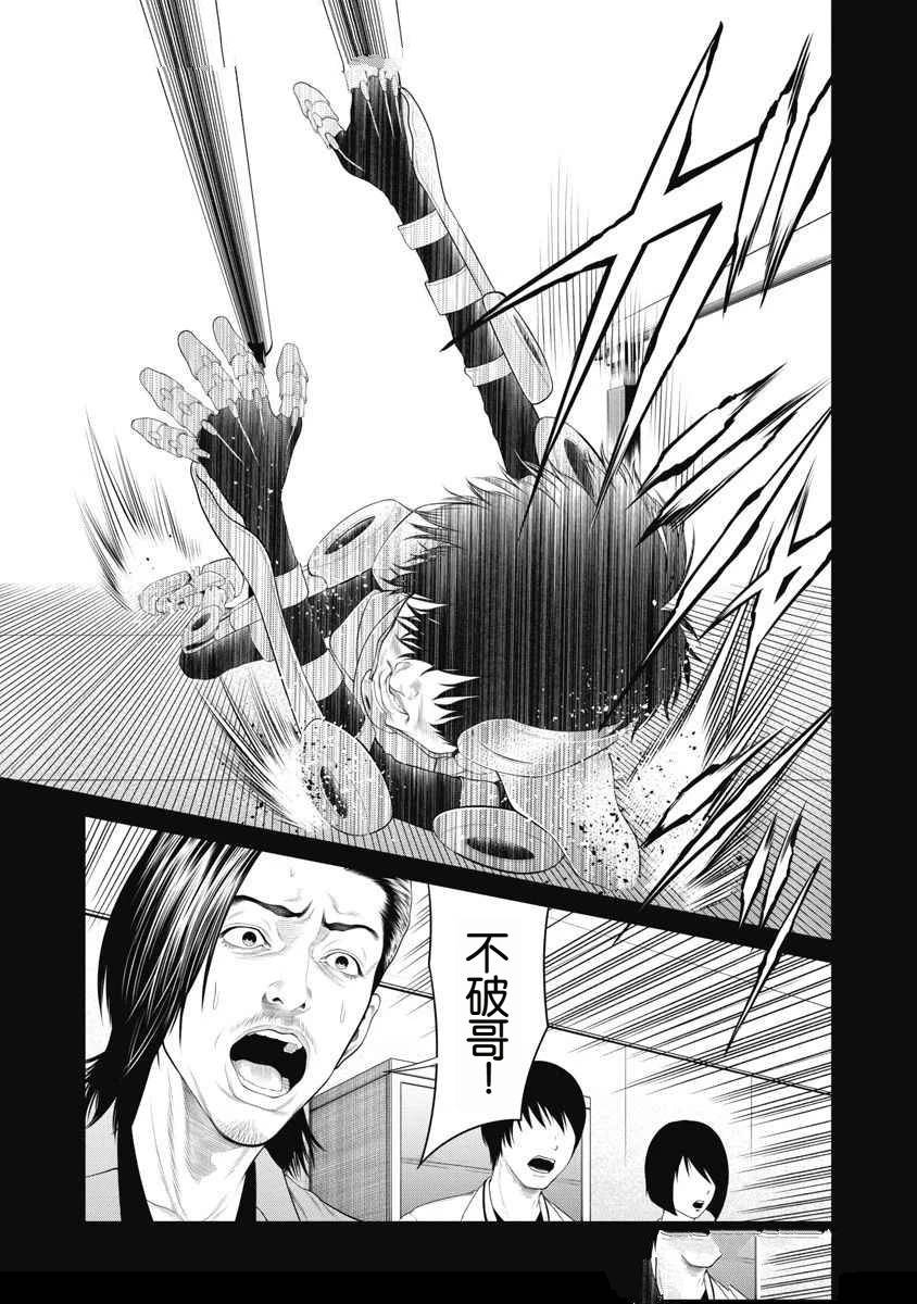 第70话2