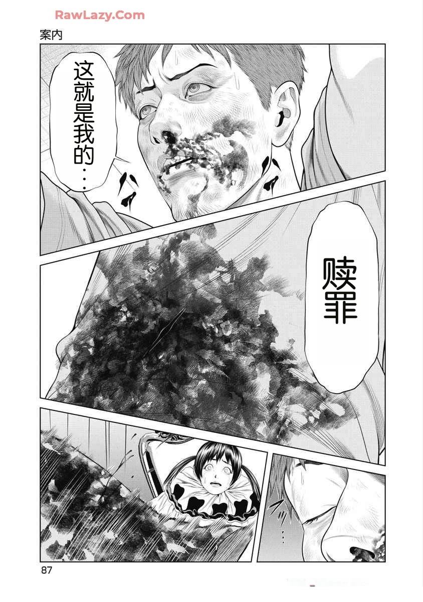 第62话1