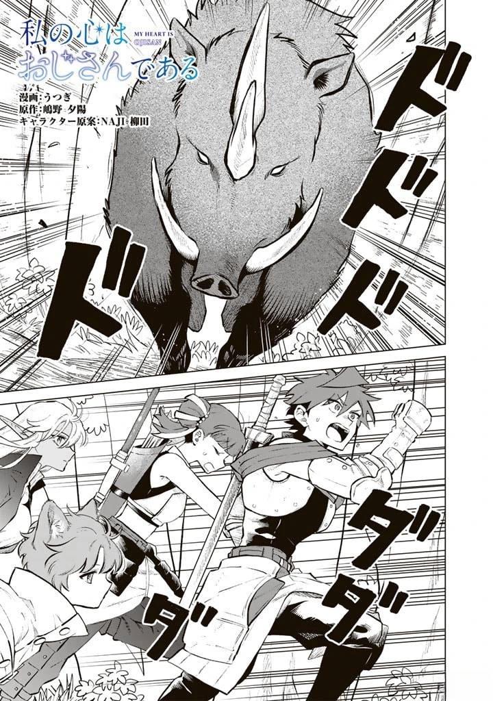 第8话0