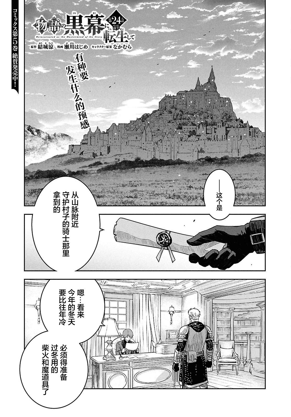 第24话0