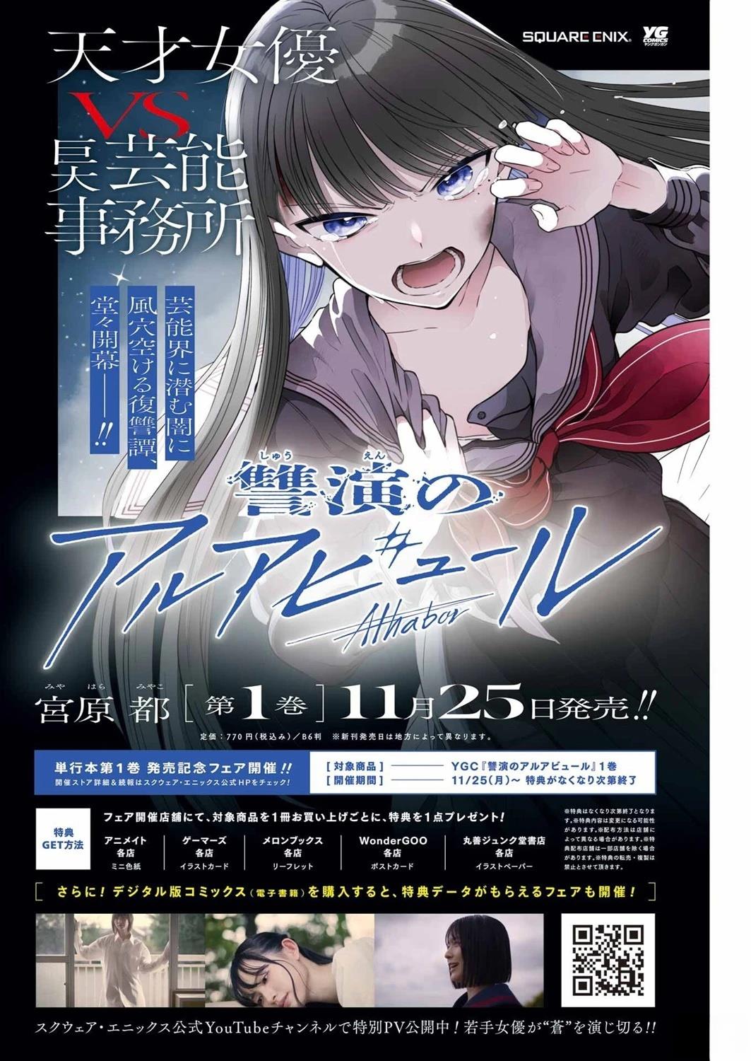 第15话1
