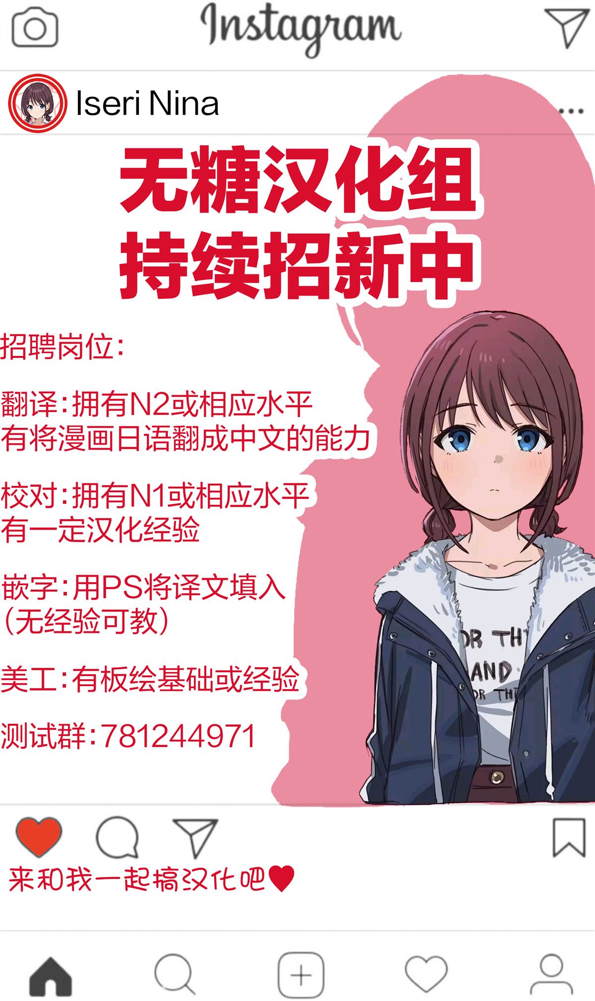 你知道博士漫画,第8话3图