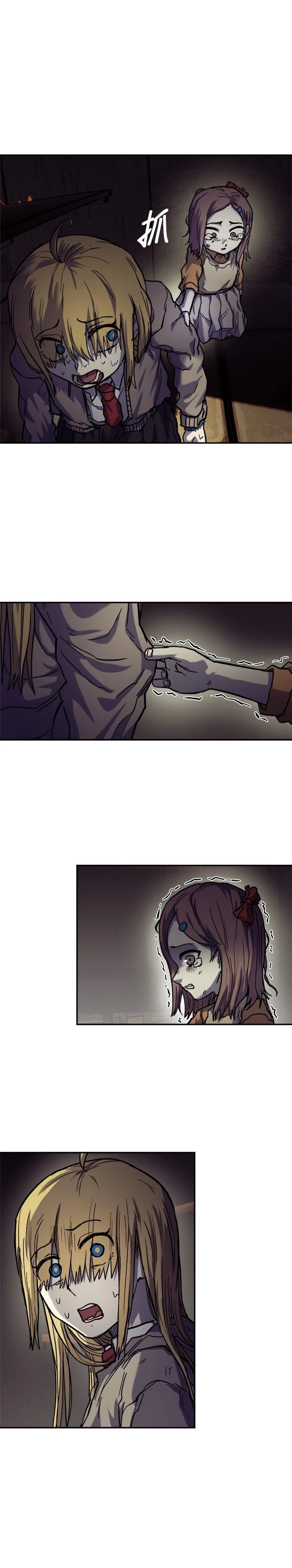 末日求生一口气看完漫画,第14话4图
