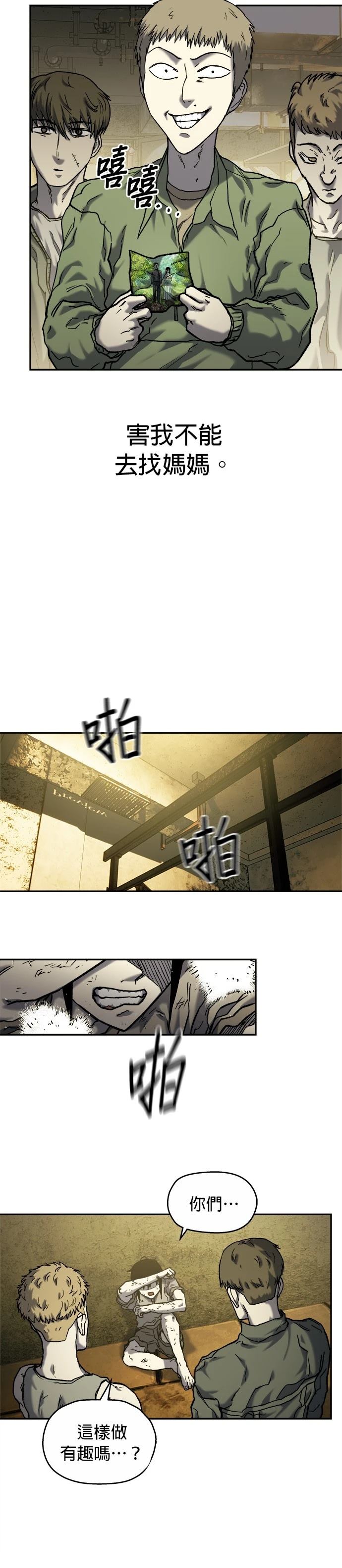 第10话1