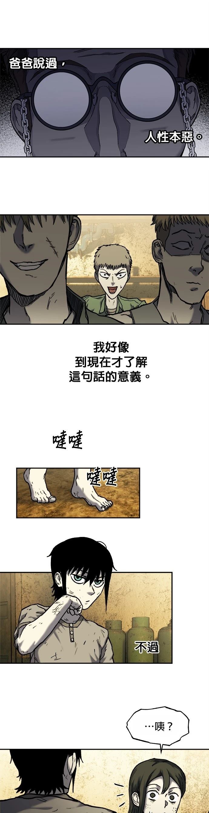 第10话4