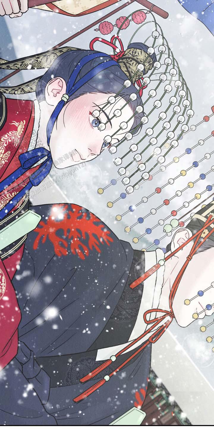 愿风懂我漫画,第6话3图