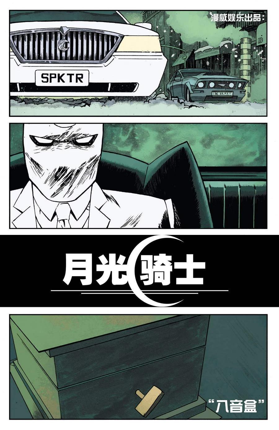 第3话4