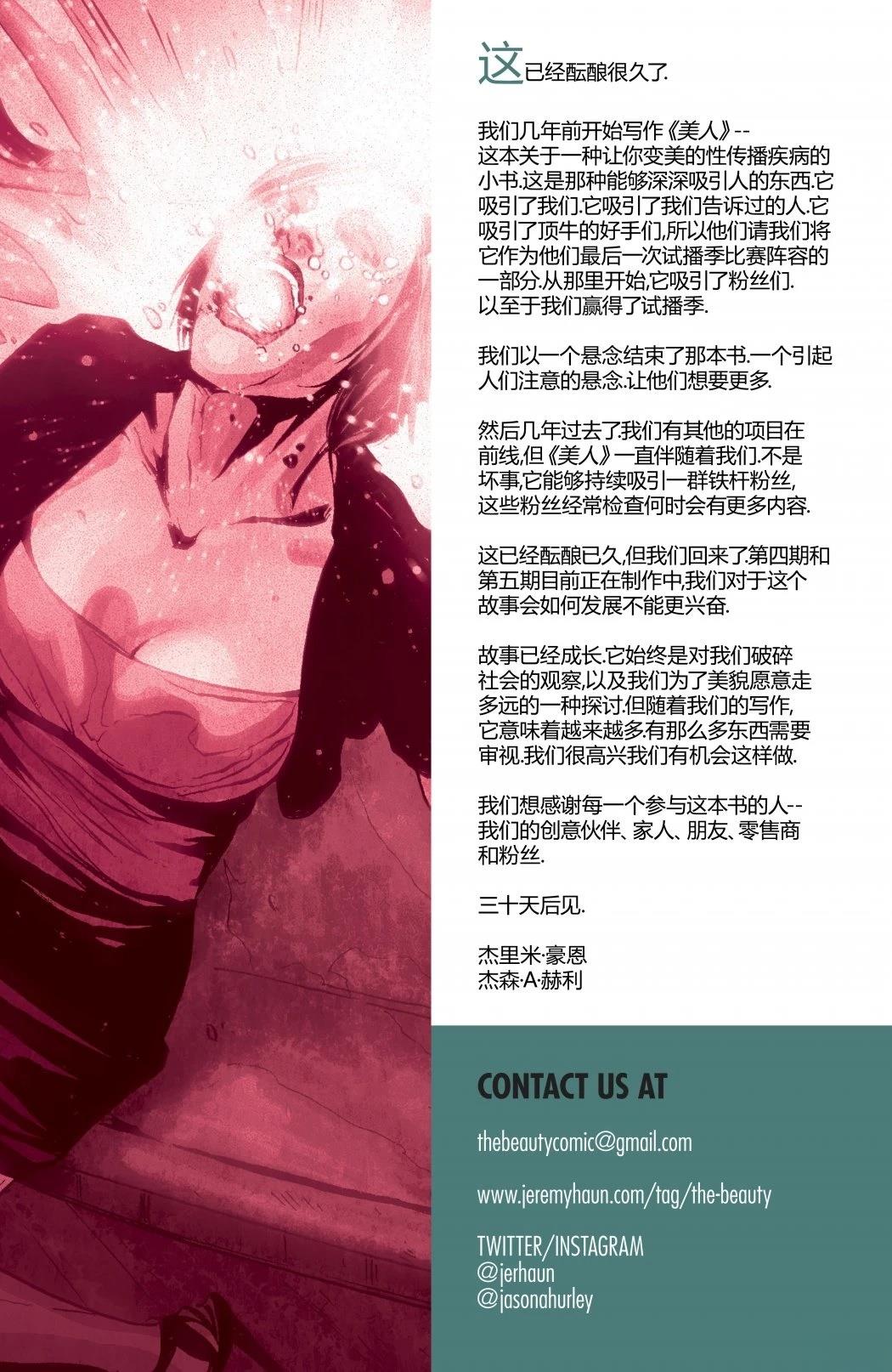第1话4