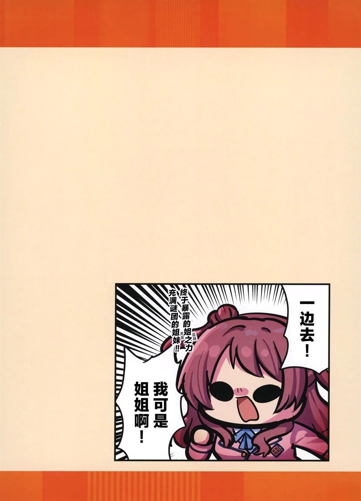 郁郁葱葱电视剧什么时候上映漫画,短篇3图