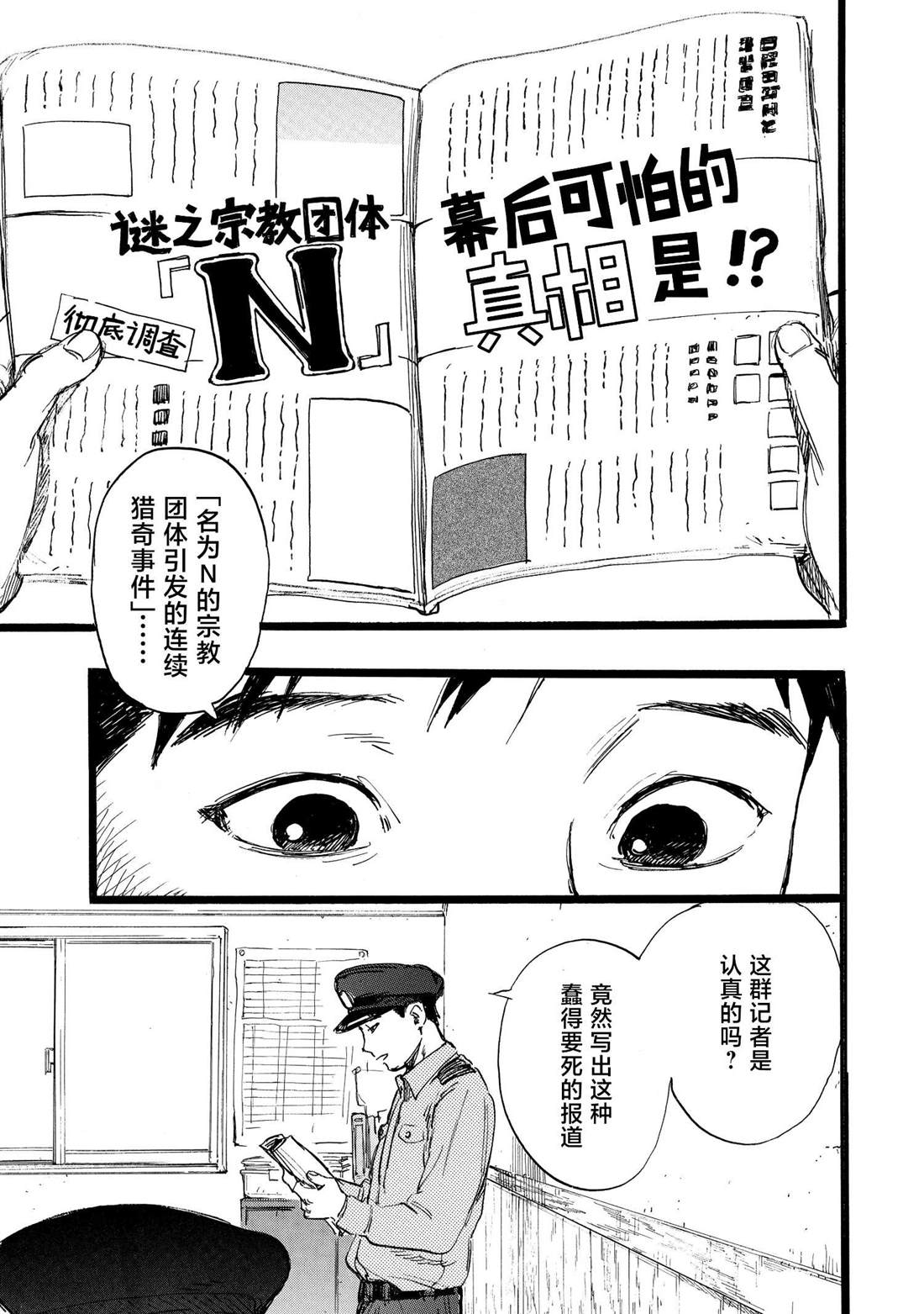 第11话0
