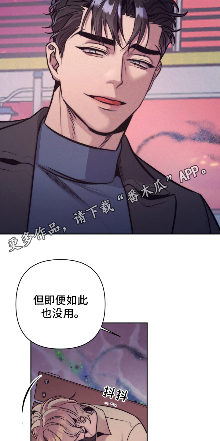 芳香温痕漫画外网版免费阅读漫画,第9章：晕倒5图